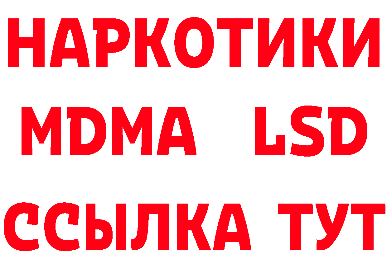 Все наркотики даркнет клад Новоульяновск